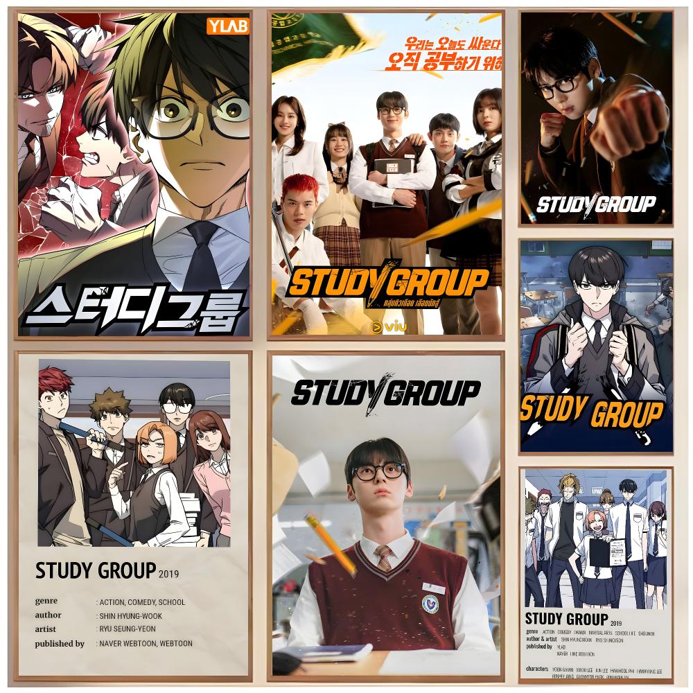 Interior Design School - manhwa school action S-Study Group Poster