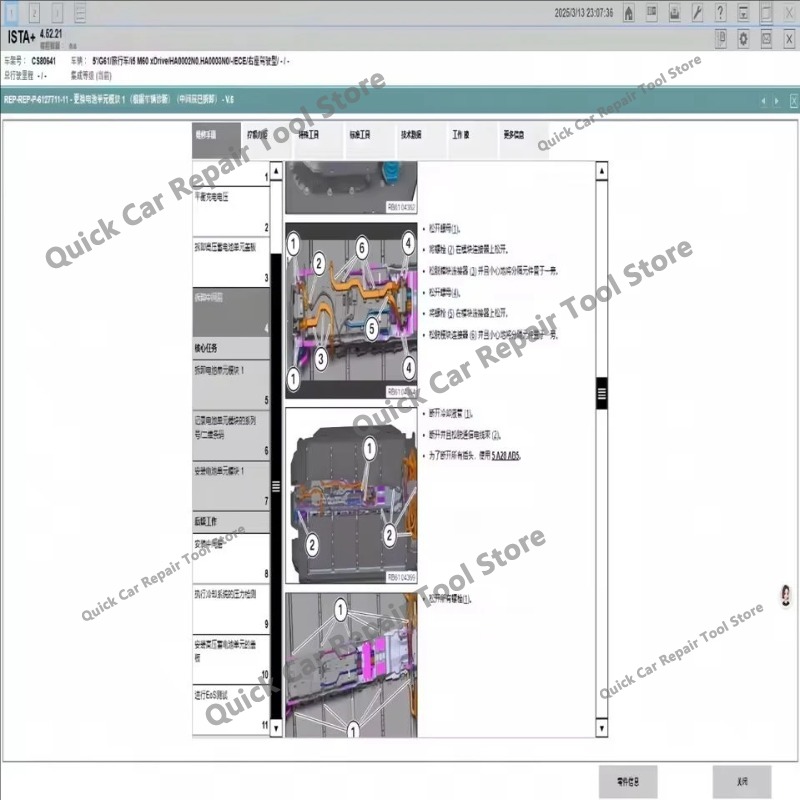 New For B-M-W ISTA 4.57.21 plu - đánh giá và giá Interior Design Software