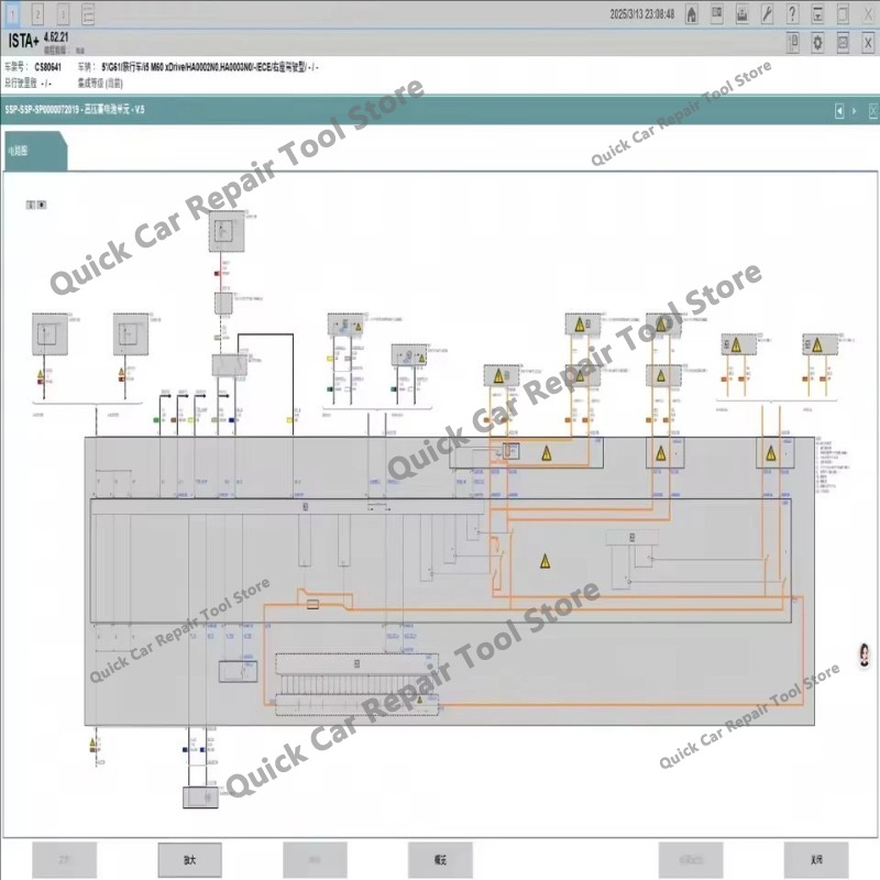 New For B-M-W ISTA 4.57.21 plu - đánh giá và giá Interior Design Software